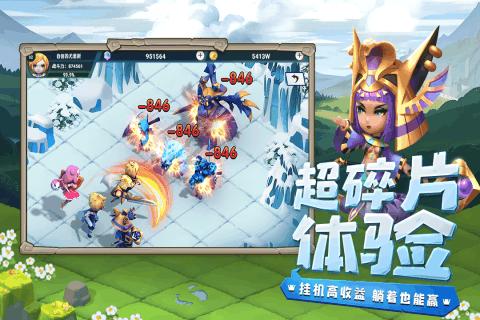 动物帮帮忙保卫家园